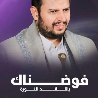 Hamood albasha ابونواف الباشا Profile
