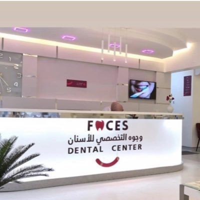 Faces for dental services , dental center with practicing more than 27yeas for appointments 17712022 , WhatsApp 37122022