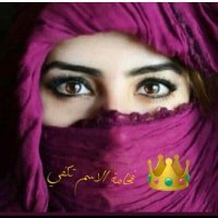 ملكة سبأء . حساب بديل.. (@m_lk_h) Twitter profile photo