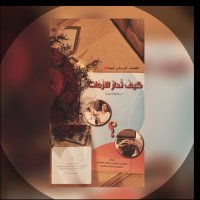 غاليه (@1428_mona) 's Twitter Profile Photo