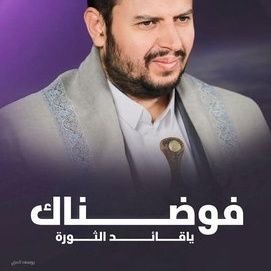 ابن عامر جند السيد