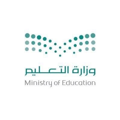 المدرسة  التاسعة والأربعون الثانوية بنات - مكتب التعليم بالصفا - إدارة تعليم جدة