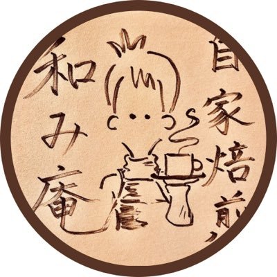 nagomian_coffee Profile Picture