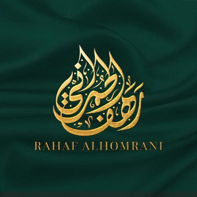 Rahaf_Alhomrani's profile picture. Information system fresh graduate - PNU
Interested in Data Analysis & Business Intelligence