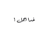ٰ (@bandrs13a116) 's Twitter Profile
