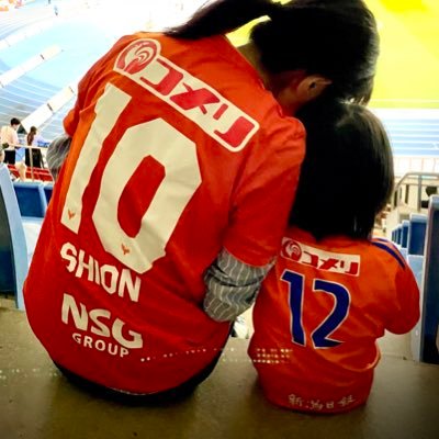 5_1yagi's profile picture. 夫婦でにわかアルビレックスサポ。2021年に誕生した娘も、にわかアルビサポになる予定。わたくしは新潟出身、夫は東京出身。関東住み。通勤のお供はradiko。アルビレックス新潟/albirex/地方遠征/温泉/フットサル/aiko/中川家/ナイツ/ラジオ/