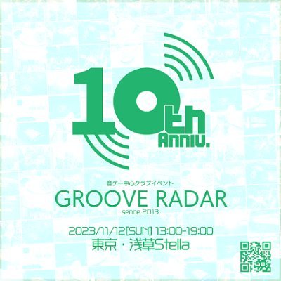 音楽ゲーム中心DJイベント「GROOVE RADAR」のTwitter公式アカウントです。 平日回は毎週木曜日に浅草Stellaで開催しております。主催：@It_is_KZP @B4126 公式ページ https://t.co/B2VFaT10A7