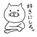 プリセ猫 (@iyj0822) Twitter profile photo プリセ猫 (@iyj0822) Twitter profile photo