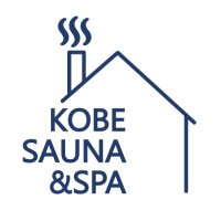 神戸サウナ&スパ (@kobesauna) 's Twitter Profile