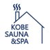神戸サウナ&スパ (@kobesauna) Twitter profile photo 神戸サウナ&スパ (@kobesauna) Twitter profile photo