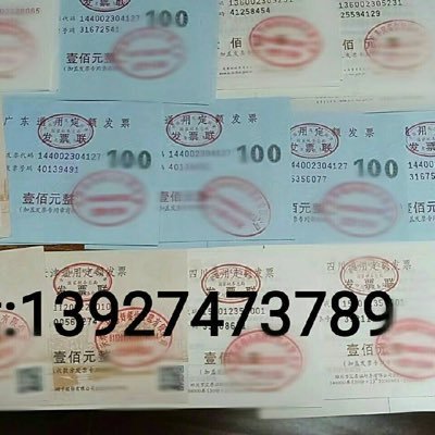 q54239552's profile picture. 酒店、餐费、手撕定额 、汽车票、火车票、飞机票等等13927473789刘