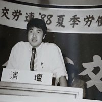 働く後期高齢者@ジバみ党員 (@yamabinbou4) 's Twitter Profile Photo