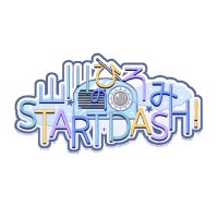 山川ひろみのSTART DASH !(@hirosta_jorf) 's Twitter Profile Photo