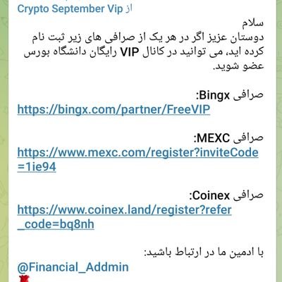 https://t.co/9WZeGEJAHK
vip بورس و ارزدیجیتال رایگان شد