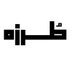 طُــرزة (@d_o4jj) Twitter profile photo طُــرزة (@d_o4jj) Twitter profile photo