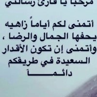 غريب (@alasly987655678) 's Twitter Profile Photo