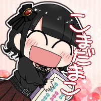 じゃんまこ(@j_makos2) 's Twitter Profile Photo