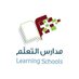 مدارس التعلّم النموذجية الأهلية (@attaallum) Twitter profile photo مدارس التعلّم النموذجية الأهلية (@attaallum) Twitter profile photo