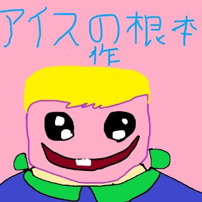 🇯🇵13/ PCキーマウ/誰かクラン入れてください