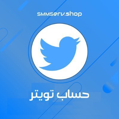 متجر تواصل - لبيع الحسابات Profile