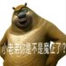 睡觉🇨🇳🇭🇷 (@ebm6z3iq0t74883) Twitter profile photo 睡觉🇨🇳🇭🇷 (@ebm6z3iq0t74883) Twitter profile photo