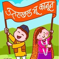 पाठक # उत्तराखण्ड (@dineshpathak07) 's Twitter Profile