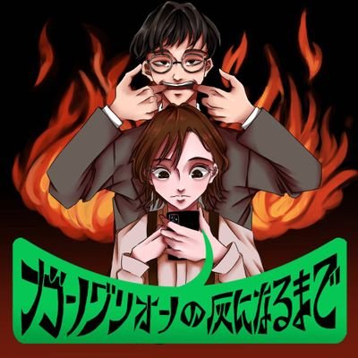 teamkuboradio's profile picture. 
