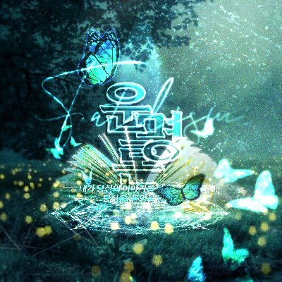 Grimms_Fatalism's profile picture. BAND/스퀘어 에닉스 '그림노츠', '그림노츠 Repage' 기반/동화 기반/일상 후 극시리어스/2008^/30Day/챕터제/스탯제/스킬제/조사, 전투/동화 선점제/흑백막제/2232/글·그림 복합/ALL 종족/ALL CP/1월 1일 개장