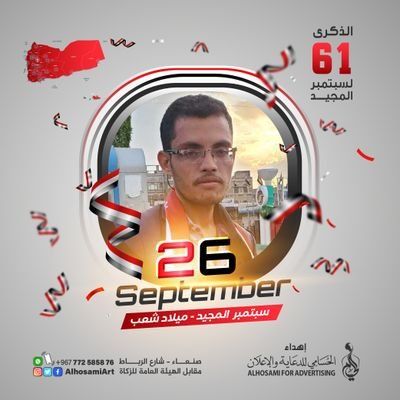حتى لو امطرت سبعون عاماً من الفرح...
قلوبنا أصبحت رمادا لا تبالي