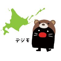 朝日新聞北海道報道センター(@asahi_hokkaido) 's Twitter Profile Photo