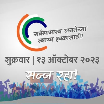 The Official Twitter Account of Navi Mumbai Youth Congress. RTs are Not Endorsements.