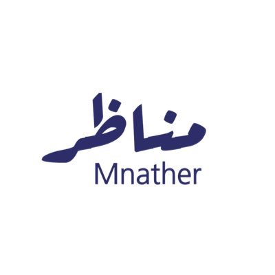 مناظر | Mnather