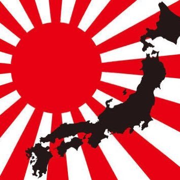 大阪府民🇯🇵日本保守党党員🇯🇵真面目で正しく生きる人が報われる日本国であってほしいと願う者です。 #保守党員相互フォロー #無言フォロー歓迎