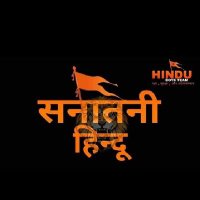 ब्राह्मण साहब 🇮🇳🦁(@pathakjii29) 's Twitter Profile Photo