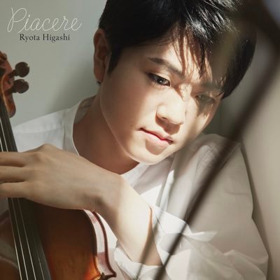 '99/🎻#violin/💿@Universal_CLS『Piacere〜ヴァイオリン小品集』📣/第88回日本音楽コンクール第1位/@jno_2021 コアメンバー/ #青のオーケストラ 青野一演奏担当/好きな言葉は「大盛無料」/ラーメン二郎🫶