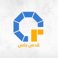 قدس بلس (@plusquds) 's Twitter Profile