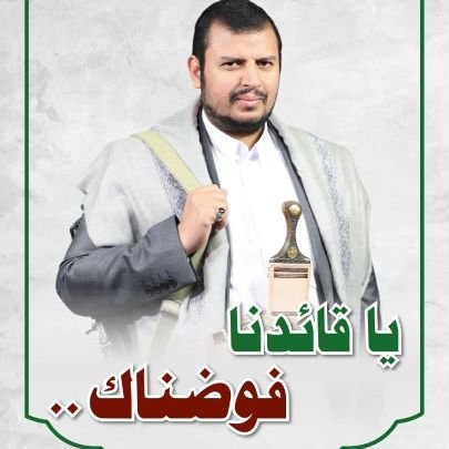 ابو احمد Profile