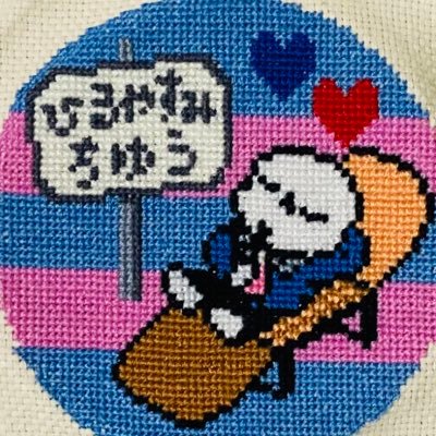 成人済/アイロンビーズクロスステッチ練習中/UT/サンズさんの事が大好きなサンフリ好き/(今いません🫠たまに❤︎押しにくるかも)