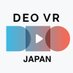 DeoVR_JP @ VR動画共有プラットフォーム (@deovrjapan) Twitter profile photo DeoVR_JP @ VR動画共有プラットフォーム (@deovrjapan) Twitter profile photo