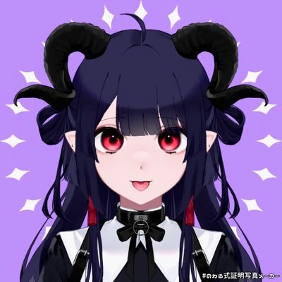 ろ ぜ 😈さんのプロフィール画像