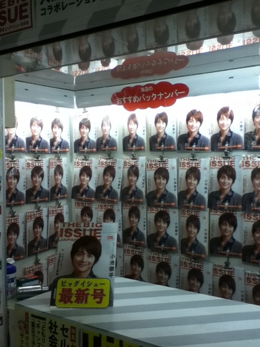 kyodotenpo's profile picture. 大阪西梅田の地下にある、ビッグイシューの共同経営店舗のアカウントです。主に、店舗で頑張る販売者さんの様子を伝えていこうと思います。