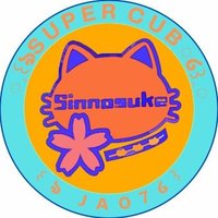 🌸しんのすけ💙SSTR5月30日 (@nc_toyo) 's Twitter Profile