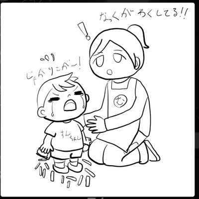 Ωおもちすんすん🎸@推し大好きマンさんのプロフィール画像