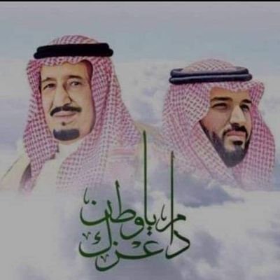 محمد بن عبدالله الشهري