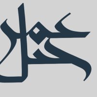 جبل عمر | Jabal Omar (@jabal_omar_sa) 's Twitter Profile Photo جبل عمر | Jabal Omar (@jabal_omar_sa) 's Twitter Profile Photo