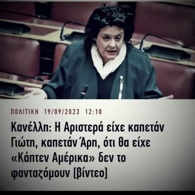 Από Περισσό περισσευμα