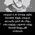 மரணம் வரை மாணவன் (@chin18464595) Twitter profile photo மரணம் வரை மாணவன் (@chin18464595) Twitter profile photo