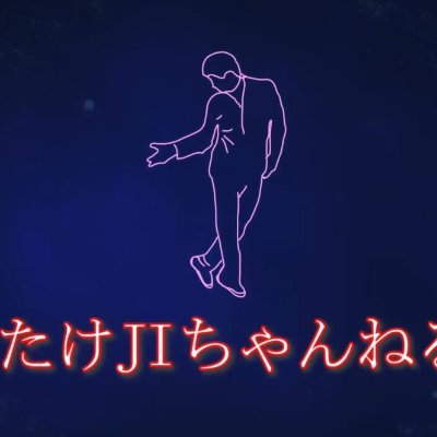 踊る中年ソロキャンパー。YouTubeに動画をUPする傍ら🌈【NiziU】🌈に嵌りwithUとして応援中！（W会員）基本・箱推し・若干ミイヒ・マユカ・マコ・マヤ推し以下の状況下で自動更新します。■ソロキャンプブログ更新時🌈【NiziU】ブログの更新時。無言フォローお許し下さい。🌈好きな方フォロバします。