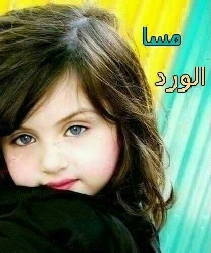 ياحمص ما أحلى هواكي / ما أحلى لهجتك /ماأحلى أهلك /كل شي فيك حلو