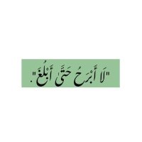د. أماني | Amani (@dr_amani82) 's Twitter Profile Photo د. أماني | Amani (@dr_amani82) 's Twitter Profile Photo